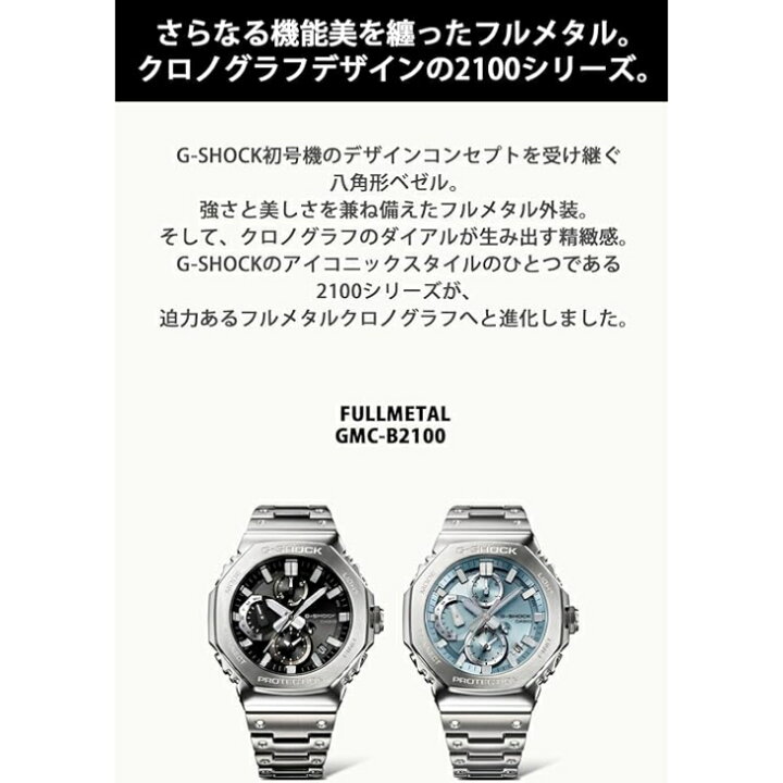 楽天市場】【国内正規品】CASIO G-SHOCK カシオ ジーショック 