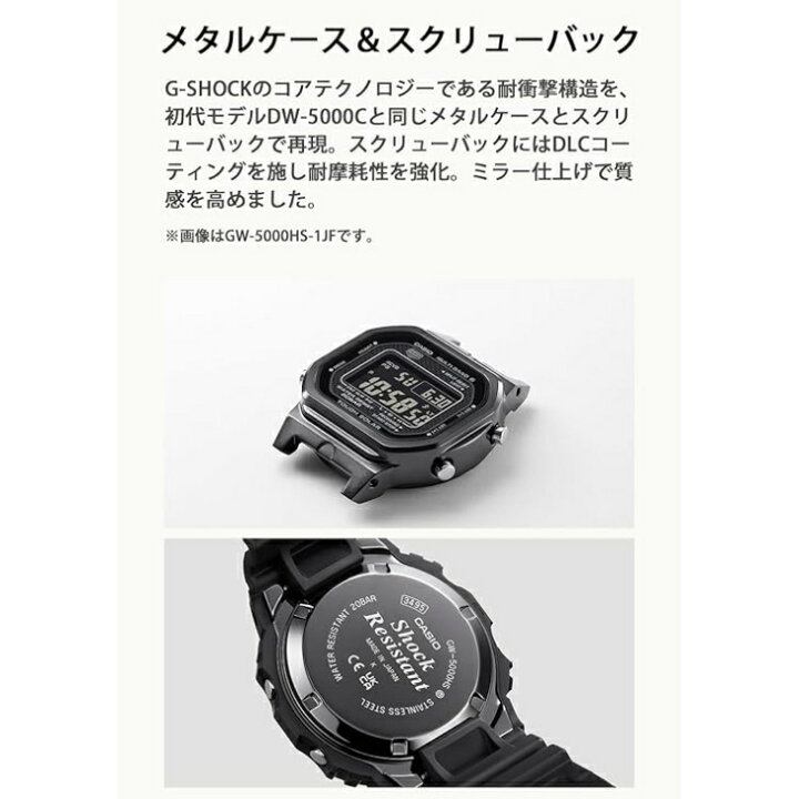 楽天市場】【国内正規品】CASIO G-SHOCK カシオ ジーショック 電波 