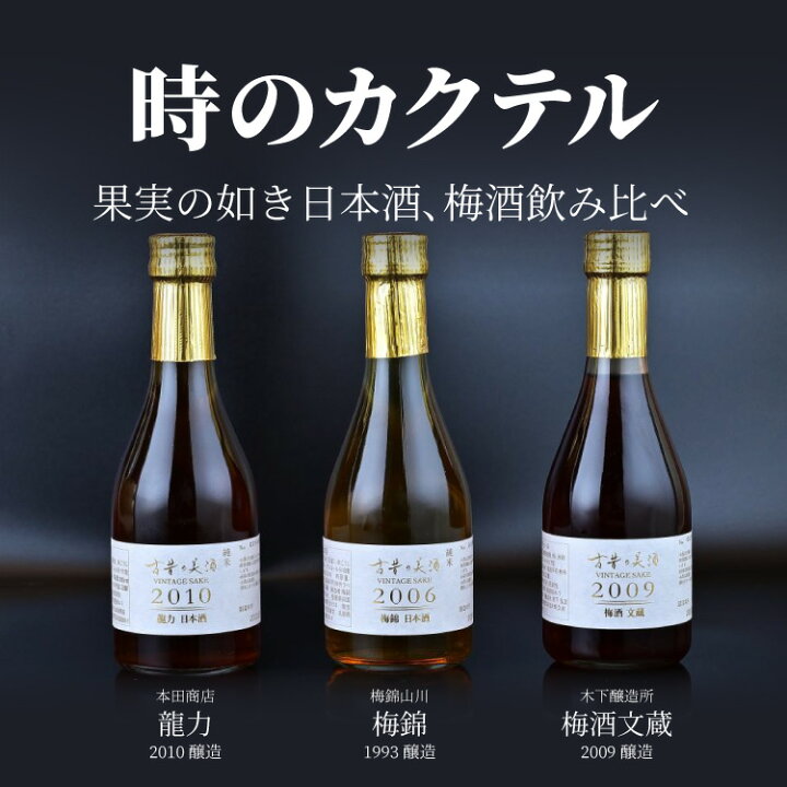 大幅にプライスダウン 岩手地酒めぐり 5銘柄のお酒飲みくらべ 300ml 5本セット tresil.com.br