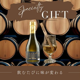米焼酎 ギフト プレゼント 高級 長期熟成 古酒 2002年 『古昔の美酒 黒松翁＆ウィスキースティックセット』 / お歳暮 御歳暮 ギフト 送料無料 お酒 本格焼酎 誕生日 お父さん 父 義父 記念日 還暦祝い 男性 父親 贈答品 化粧箱 ラッピング 熨斗 300ml