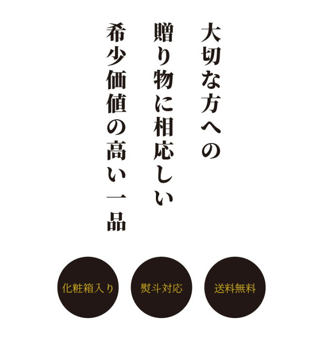 ストア 古昔の美酒黒糖 焼酎 古酒 高級 ギフト バレンタイン 飲み比べ 300ml 3本 セット 加那 弥生 えらぶ 古昔奄美 stadtkopierer.de