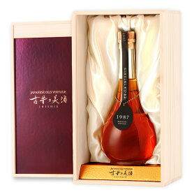 【超長期熟成の日本酒】希少 日本酒 古酒 高級 ギフト 高級木箱入り『レアリティーシリーズ 古昔の美酒 1987』 / 父の日 ギフト プレゼント 送料無料 お酒 長寿祝い 還暦祝い 誕生日 お父さん 父 義父 男性 父親 祖父 熨斗 500ml
