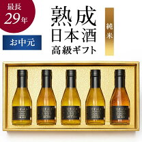 楽天市場】14代 日本酒の通販