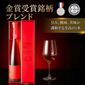 【海外コンクール金賞受賞の3種をブレンド】 日本酒 高級 ギフト ヴィンテージ 長期熟成 日本酒古酒 『古昔の美酒 GOLD』 / 父の日 ギフト お中元 御中元 古酒 祝い酒 内祝い 還暦祝い 誕生日 お父さん 父 結婚祝い 両親 夫婦 記念日 プレゼント 化粧箱 熨斗