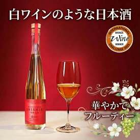 【海外コンクール銅賞受賞】 日本酒 高級 ギフト ヴィンテージ 長期熟成 ブレンド日本酒古酒 『古昔の美酒 白 -Haku-』 / 父の日 お中元 御中元 ギフト 古酒 祝い酒 内祝い 還暦祝い 誕生日 お父さん 父 義父 結婚祝い 両親 贈答品 記念日 プレゼント 化粧箱 熨斗