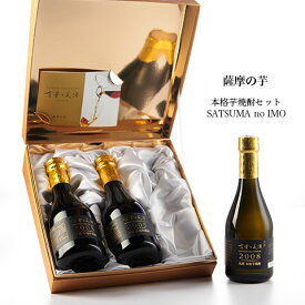 楽天市場 焼酎 アルコール度数35 39 日本酒 焼酎 の通販 楽天市場 焼酎 アルコール度数35 39 日本酒 焼酎 の通販