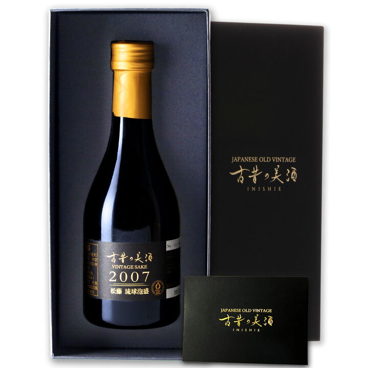 楽天市場】泡盛 ギフト プレゼント 高級 松藤 古酒 長期熟成 2007年 