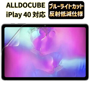 y|Cg2{zJPtB吻 alldocube iPlay 40 (2021) 10.4 C`pیtB [u[CgJbgE˖h~] A`OA wh~ R CAX Ռz z