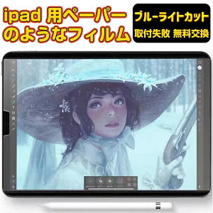 y|Cg2{ziPad u[CgJbg y[p[CNtB iPad 10 2022/ iPad Pro 11 4 M2 2022 / iPad Air5 5/iPad Air4 /iPad mini6 /iPad 10.29/8/7 /iPad Pro 12.9 (2022 6 / 5 / 4/