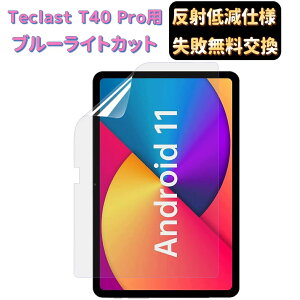 y|Cg2{zJPtB吻 For Teclast T40 Pro یtB ˒ጸ A`OA ߗ z CA[ wh~ R