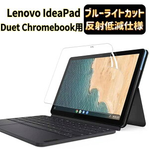 y|Cg2{zLenovo IdeaPad Duet Chromebook 2020N6f 10.1C` pیtB [u[CgJbgE˖h~] A`OA wh~ R CAX Ռz z