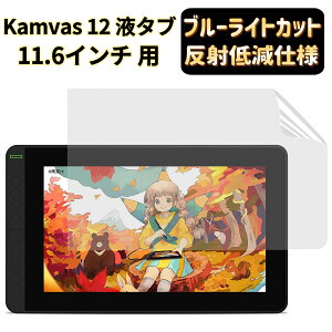 y|Cg2{zJPtB吻t Kamvas 12t^up یtB [u[CgJbgE˖h~EA`OA] wh~ R CAX z