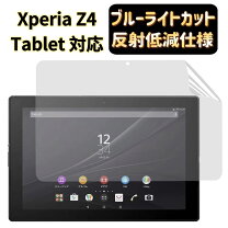 楽天市場】sony xperia z4 tablet wi－fiモデル sgp712jpの通販