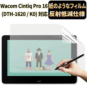 y|Cg2{zJPtB吻 Wacom Cintiq Pro 16 (DTH-1620 / K0) ptB R Cintiq16 Pro y^ubg یtB[u[CgJbgE˖h~EA`OA] wh~ R C
