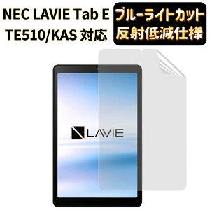y|Cg2{zJPtB吻 NEC LAVIE T11 T1175 / BAS PC-T1175BAS 11C`ENEC LAVIE Tab E TE510/KAS pیtB ttB[u[CgJbgE˖h~] A`OA wh~ R 