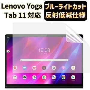 y|Cg2{zJPtB吻 Lenovo Yoga Tab 11 pیtB 2021N8f 11C` [u[CgJbgE˖h~EA`OA] wh~ R CAX z
