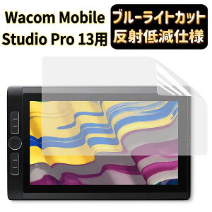 y|Cg2{zJPtB吻 Wacom MobileStudio Pro 13ptB R y^ubg یtB[u[CgJbgE˖h~EA`OA] wh~ R CAX z