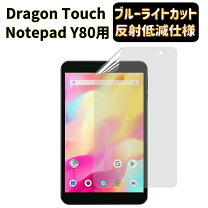 楽天市場】dragon touch タブレット 8インチの通販