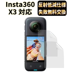 y|Cg2{zy2zJPtB吻 Insta360 X3 p tB [˖h~EA`OA] wh~ R CAX z tیtB