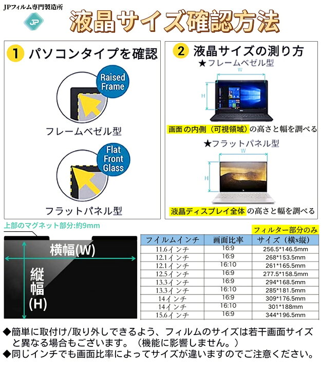 楽天市場】mouse DAIV 5P-WA 15.6インチ 16:9 対応 マグネット式 覗き 
