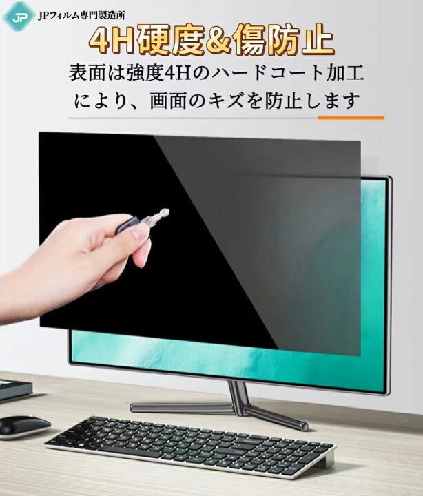 楽天市場】mouse DAIV 5P-WA 15.6インチ 16:9 対応 マグネット式 覗き 