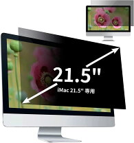 楽天市場】保護フィルム imac 21．5インチの通販