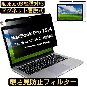 y|Cg2{zMacbook Pro touch bar 15.4 2016-2019 }Olbg `h~tB^[ vCoV[tB^[ u[CgJbg p\R PC tیtB ʎgp\ ˖h~ EȒP