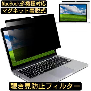 y|Cg2{zMacBook Air 13.6 2022N/MacBook Pro 14/ Macbook pro 16 /Macbook 12/ Air13 /pro 15.4/Air 11 }Olbg `ݖh~tB^[ vCoV[tB^[ m[gp\RtیtB u[