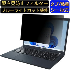 y|Cg2{zNEC LAVIE Direct PM (X) 13.3C` ̂h~ tB^[ vCoV[tB^[ p\RPC m[gubN^ tیtB u[CgJbg ˖h~ p\R ZL