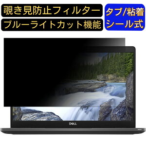 y|Cg2{zDell New Latitude 5300 13.3C` ̂h~ tB^[ vCoV[tB^[ p\RPC m[gubN^ tیtB u[CgJbg ˖h~ p\R ZL