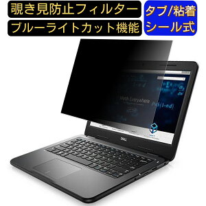 y|Cg2{zDell Latitude 3300 13.3C` 16:9 ̂h~ tB^[ vCoV[tB^[ p\RPC m[gubN^ tیtB u[CgJbg ˖h~ p\R ZL