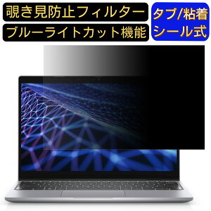 y|Cg2{zDELL Latitude 3330 13.3C` 16:9 ̂h~ tB^[ vCoV[tB^[ p\RPC m[gubN^ tیtB u[CgJbg ˖h~ p\R ZL