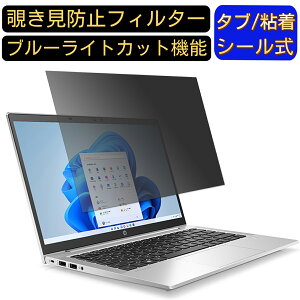 HP HP ProBook 635 Aero G8 13.3C` 16:9 ̂h~ tB^[ vCoV[tB^[ p\RPC m[gubN^ tیtB u[CgJbg ˖h~ p\R ZLeB[`