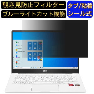 y|Cg2{zLG 13U70P-GR32J 13.3C` 16:9 ̂h~ tB^[ vCoV[tB^[ p\RPC m[gubN^ tیtB u[CgJbg ˖h~ p\R ZL