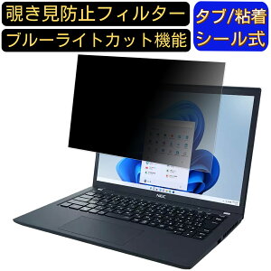 NEC LAVIE Direct PM(X) 2022N07f 13.3C` 16:10 ̂h~ tB^[ vCoV[tB^[ p\RPC m[gubN^ tیtB u[CgJbg ˖h~ p\R 