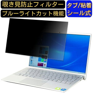 y|Cg2{zDELL Inspiron 13 13.3C` 16:10 ̂h~ tB^[ vCoV[tB^[ p\RPC m[gubN^ tیtB u[CgJbg ˖h~ p\R ZL