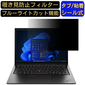 Lenovo ThinkPad L13 Yoga Gen 3 13.3C` 16:10 ̂h~ tB^[ vCoV[tB^[ p\RPC m[gubN^ tیtB u[CgJbg ˖h~ p\R ZLeB