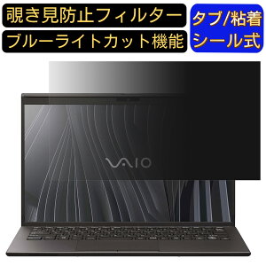 y|Cg2{zVAIO Z VJZ14190311B 14C` 16:9 ̂h~ tB^[ vCoV[tB^[ p\RPC m[gubN^ tیtB u[CgJbg ˖h~ p\R ZL
