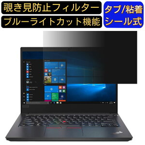 y|Cg2{zLenovo ThinkPad E14 14C` 16:9 ̂h~ tB^[ vCoV[tB^[ p\RPC m[gubN^ tیtB u[CgJbg ˖h~ p\R ZL