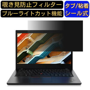 VAIO VAIO Pro PK VJPK111AAL1B 14C` 16:9 ̂h~ tB^[ vCoV[tB^[ p\RPC m[gubN^ tیtB u[CgJbg ˖h~ p\R ZLeB[`