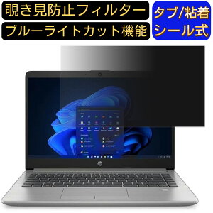 y|Cg2{zHP HP 245 G9 14C` 16:9 Ή ̂h~ tB^[ vCoV[tB^[ p\RPC m[gubN^ tیtB u[CgJbg ˖h~ p\R ZL