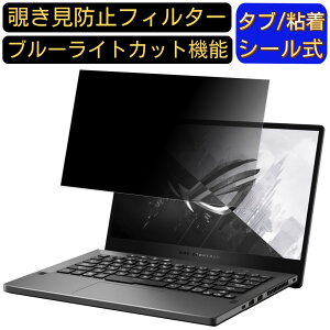 ASUS ROG Zephyrus G14 GA401QM 14C` ̂h~ tB^[ vCoV[tB^[ p\RPC m[gubN^ tیtB u[CgJbg ˖h~ p\R ZLeB[`