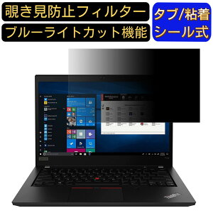 Lenovo ThinkPad P14s AMD Gen 2 14C` 16:9 ̂h~ tB^[ vCoV[tB^[ p\RPC m[gubN^ tیtB u[CgJbg ˖h~ p\R ZLeB[