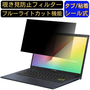 y|Cg2{zVivoBook 14 X413EA 14C` 16:9̂h~ tB^[ vCoV[tB^[ p\RPC m[gubN^ tیtB u[CgJbg ˖h~ p\R ZL
