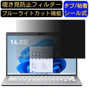 y|Cg2{zVAIO SX14 ( 2022N7f ) VJS1458 14C` 16:9 ̂h~ tB^[ vCoV[tB^[ p\RPC m[gubN^ tیtB u[CgJbg ˖h