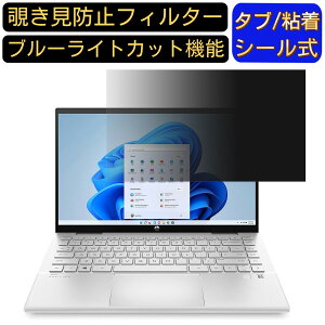 y|Cg2{zHP 14s-fq 14s-fq0000/14s-fq1000 V[Y 14C` 16:9 ̂h~ tB^[ vCoV[tB^[ p\RPC m[gubN^ tیtB u[CgJbg ˖h~ 