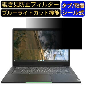 Lenovo IdeaPad Slim 560i Chromebook 14C` 16:9 ̂h~ tB^[ vCoV[tB^[ p\RPC m[gubN^ tیtB u[CgJbg ˖h~ p\R ZLeB