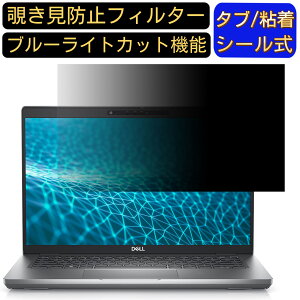 y|Cg2{zDELL Latitude 5431 14C` 16:9 ̂h~ tB^[ vCoV[tB^[ p\RPC m[gubN^ tیtB u[CgJbg ˖h~ p\R ZL