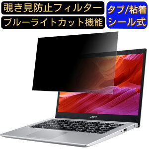 acer A514-54-WF58Y/S (Aspire 5) 14C` 16:9 ̂h~ tB^[ vCoV[tB^[ p\RPC m[gubN^ tیtB u[CgJbg ˖h~ p\R ZLeB[