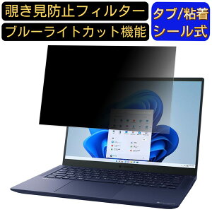 y|Cg2{zdynabook RZ/HV 14C` 16:10@`h~ tB^[ vCoV[tB^[ p\RPC m[gubN^ tیtB u[CgJbg ˖h~ p\R ZLe